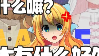 [Clip giới hạn B] A-san và F-chan yêu nhau tại Kinjoin