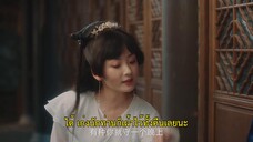 Fierce Bride (2023) เจ้าสาวราตรี EP 8 [ซับไทย]