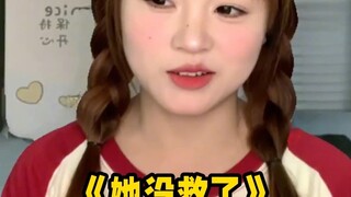 这些真的是常识啊！难道不是吗？