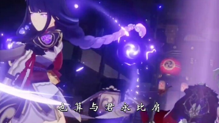 [Genshin Impact/Original Demon] Tianmo Policy——Even if the blue and yellow springs fall, the demons 