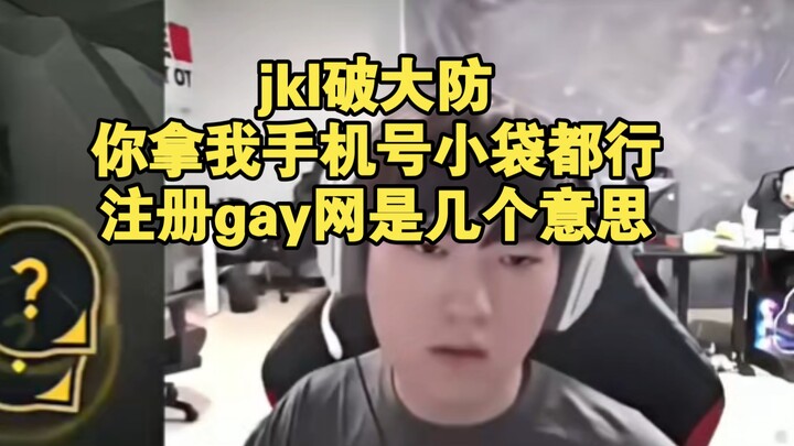 Jackeylove’s personal info was leaked, and he lost it, cursing: “Which bastard used my phone number 