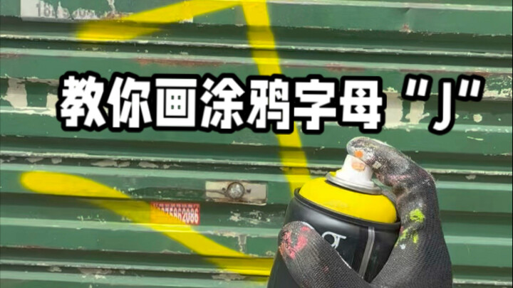 The streamer hasn’t been caught—everything’s being drawn in a safe zone! Thanks so much for your sup