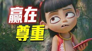 哪吒2有多尊重观众？电影行业都在感谢他！国产动画2.0了！