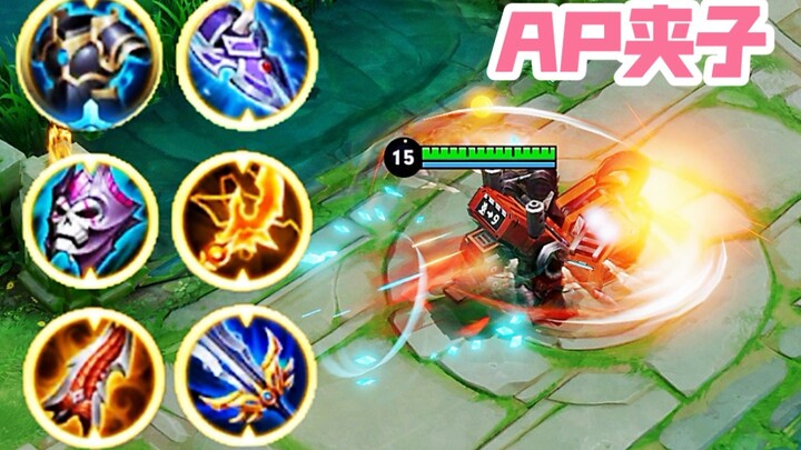 ⚡Guntur⚡Petir⚡Hukum⚡Penjepit