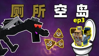 What if Minecraft starts with just one "toilet"?? Final episode!!