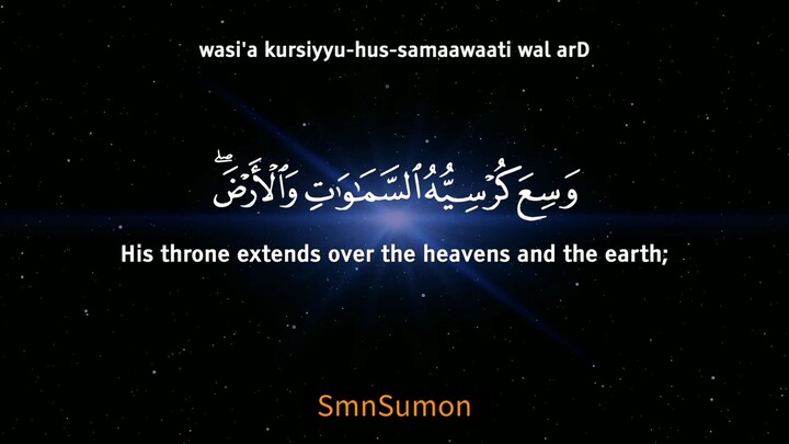 Ayatul-Kursi Beautiful Recitation❤️