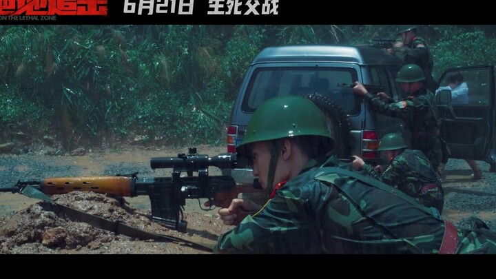 邱礼涛电影《绝地追击》定档，6月21日上映。