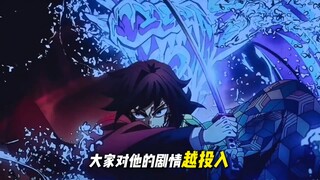 [Kimetsu no Yaiba] Peringkat Popularitas Kimetsu͔ Gempa Besar! Mengapa dia yang dibenci bisa mendudu