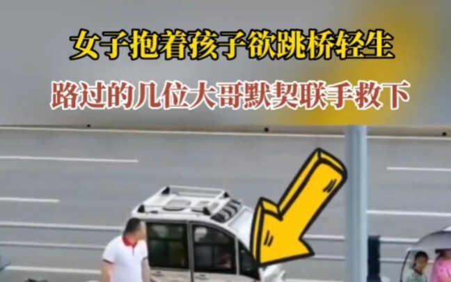 Tán dương mấy anh trai!