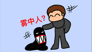 宠物？