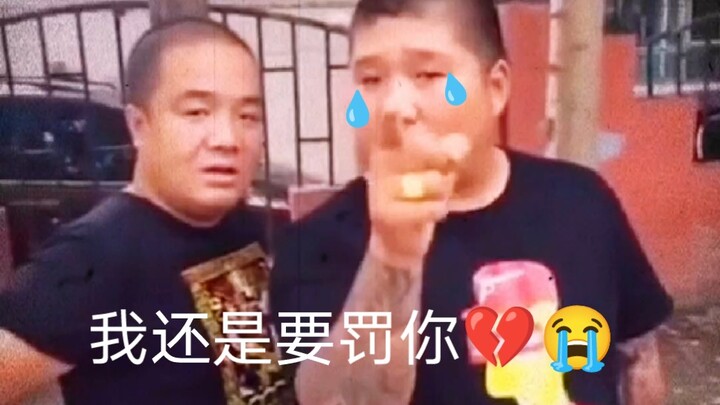 ฉันก็ยังต้องลงโทษคุณอยู่ดี…
