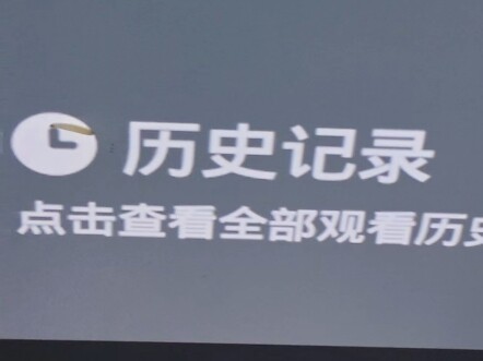 حلمت بدودة إلكترونية