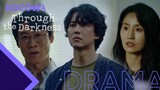Through the Darkness Ep2 | Preview | The team is formed and starts their investigation as profilers!