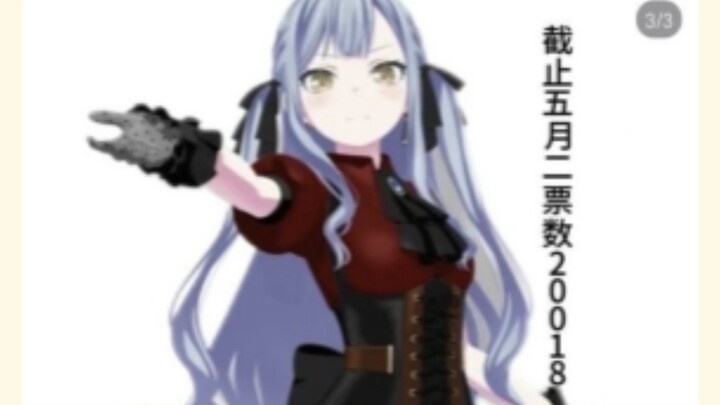 邦邦最0女结果已出，冠军不负众望