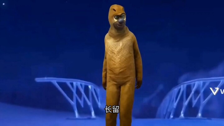 Bear No. 2 Goes to White Bear Mountain to Look for Dumplings