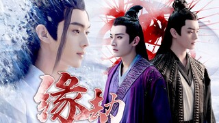 寡妇受带球大闹负心攻再婚现场【缘劫 || 玦启第二世完结】许凯x刘学义 || 白玦/清穆x天启/净渊