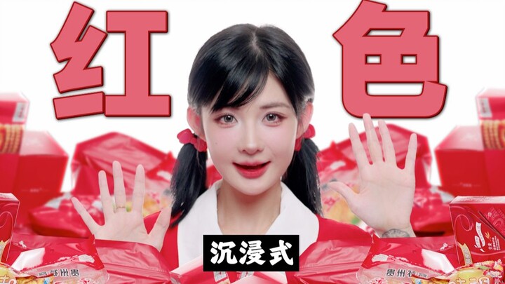 Red Snacks | Immersive Snack Eating