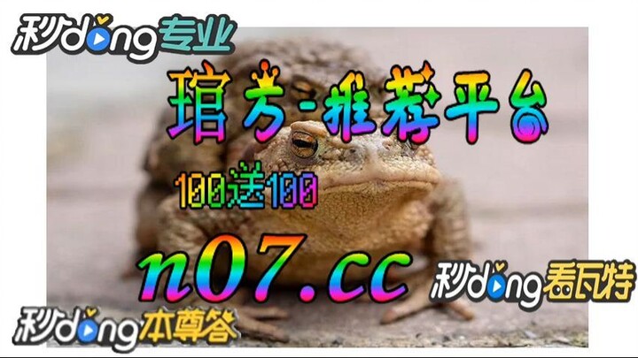 [乐鱼体育app] 🌴💢《《 n 0 7 . c c 》》💢 🌴