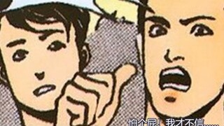 Nếu Anh Là Hoàng Đế 048: Chỉ có em (Phần 2)