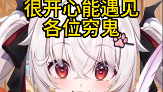 等下刀了剪辑，新V自我介绍