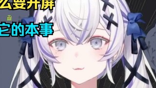 [Dong Xuelian] Nếu bạn muốn yêu một ai đó, bạn không nên theo đuổi cô ấy mà hãy thu hút cô ấy