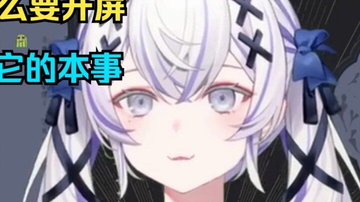 【东雪蓮】If you want to fall in love with someone, you shouldn’t chase her, but attract her.