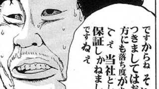 【Please Call Me Hero ④】Train to Busan, Japan? Mutated uncle opens shark ring! Classic zombie comic "