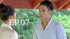 ราชนาวีที่รัก 2560 EP.07