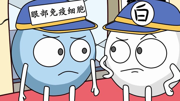 一只眼睛受伤，另一只也遭殃啊