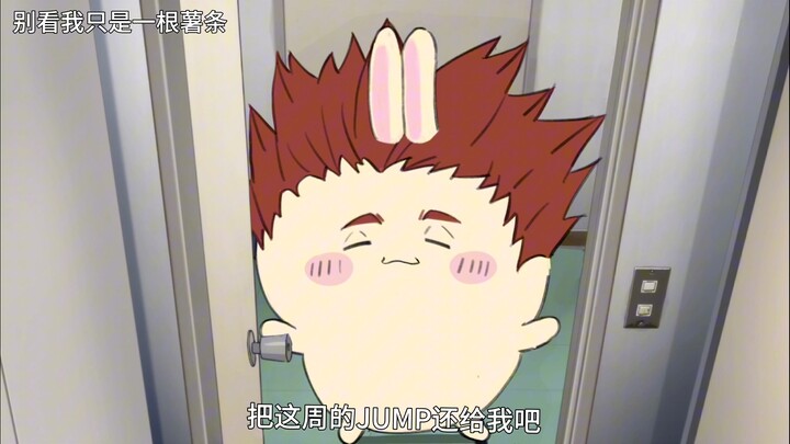 Please eat the Shiratorizawa cake