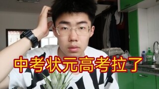 نجمة امتحانات الثانوية انخفض أداؤها في امتحانات الجامعة، تشارك معنا الأخطاء والمحطات الصعبة والطرق ا