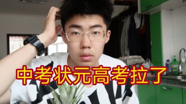 نجمة امتحانات الثانوية انخفض أداؤها في امتحانات الجامعة، تشارك معنا الأخطاء والمحطات الصعبة والطرق ا