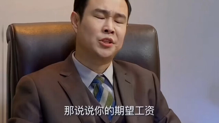 ตัวอย่างระดับตำราของการสัมภาษณ์แบบเข้มข้น