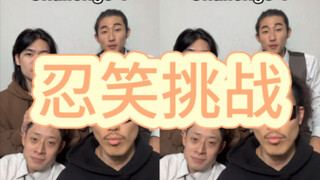 随机滤镜挑战，又名为随机抽人进来洗脸