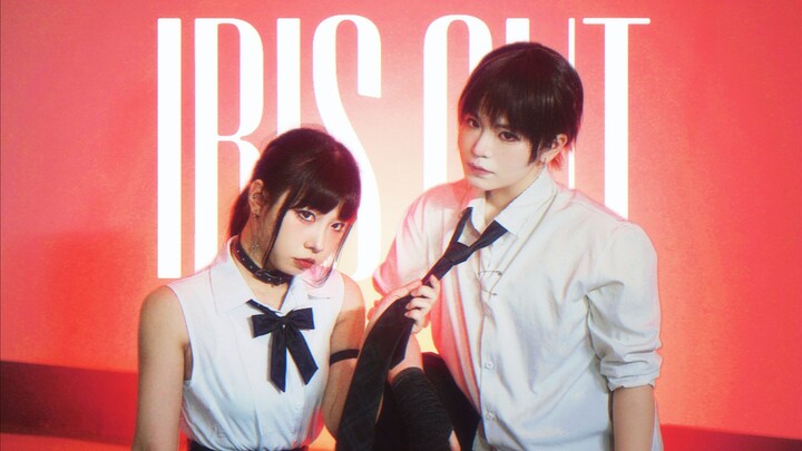 【เหมย หลิง】IRIS OUT/โคสุเกะ โยมิซุ 【ออกแบบท่าเต้นต้นฉบับ】