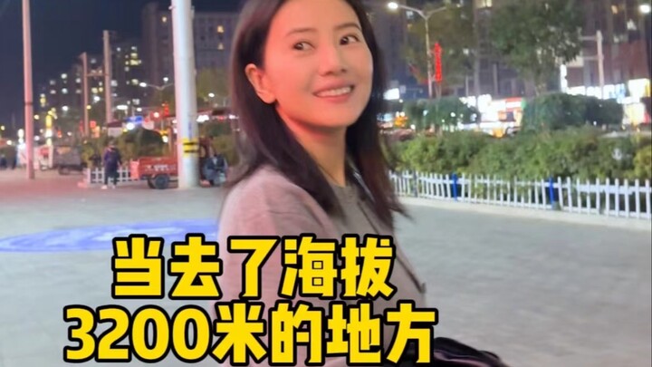 【高圆圆】当去了海拔3200米的地方工作时｜甘南之行