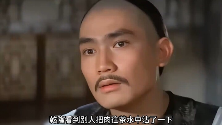 Menonton sekaligus seluruh seri film Qianlong Turun ke Selatan, Qianlong menikmati makan, minum, dan