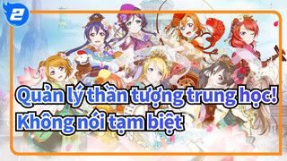 [Quản,lý,thần,tượng,trung,học!],Chúng,tôi,sẽ,không,nói,tạm,biệt,với,μ's_2