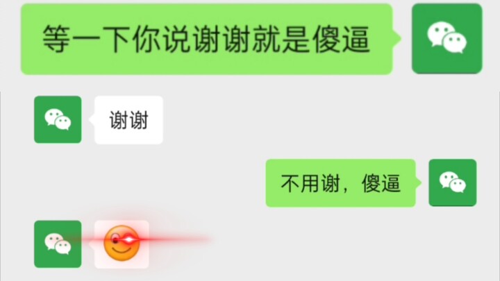 微信团队:“我 习 惯 了”