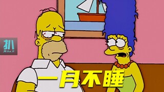 【扒】住在飞机起落航道下，一个月不睡的精神小伙《辛普森一家》之摇摆的公平