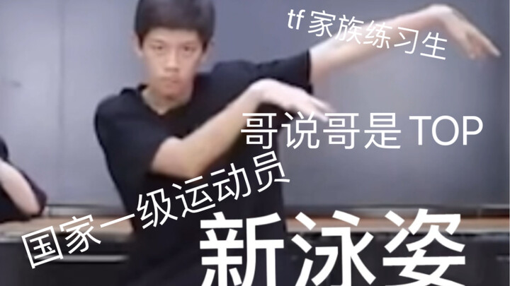 【Guan Junchen】Fake straight shot of the assessment at the end of July but 【Unethical words】