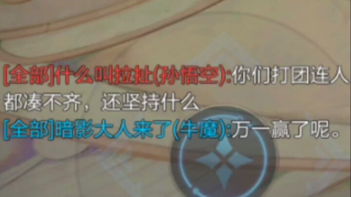 As soon as these words came out, the teammates who were arguing with each other suddenly stopped
