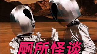 为什么一上厕所就有人！