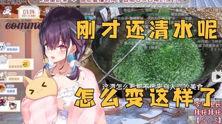 【红晓音Akane】看《完全出乎意料的制作手法，新的一年有何不同？》：怎么变成这样的？