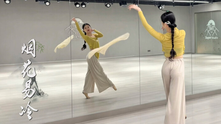 [Gaigai] How about a tutorial video for the next one? “Fireworks Fade Quickly” Scarf Dance/Cover Dan