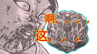 肌肉道141先行情报 欧利巴：铁块！