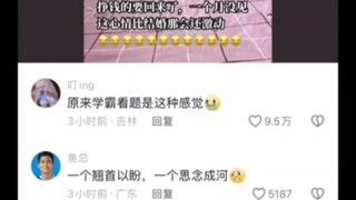 快过年了，心心念念的那个“人”就要回来了！