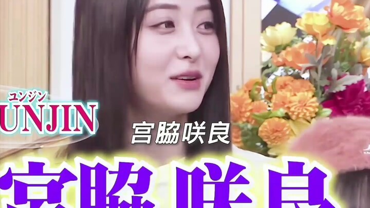 【Miyawaki Sakura】Hoa anh đào nhiệt huyết đã có một mảnh trời riêng cho mình