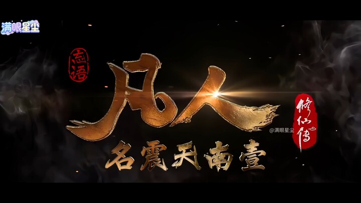 Membawa kabur pengantin, episode berikutnya!