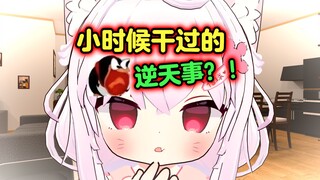 小时候是真的命硬啊！